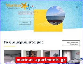 Hotels in Greece, marinas-apartments.gr