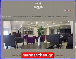 Hotels in Greece, marmarithea.gr