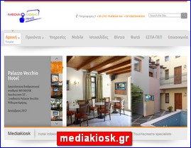 Hotels in Greece, mediakiosk.gr