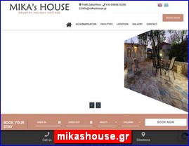 Hotels in Greece, mikashouse.gr