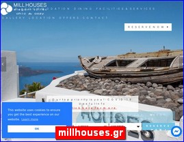 Hotels in Greece, millhouses.gr