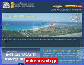 Hotels in Greece, milosbeach.gr