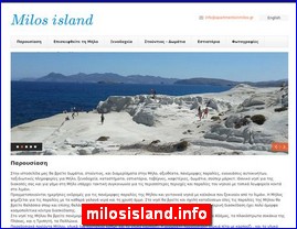 Hotels in Greece, milosisland.info