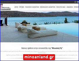 Hotels in Greece, minoanland.gr