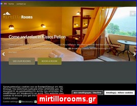 Hotels in Greece, mirtillorooms.gr