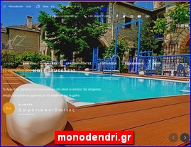 Hotels in Greece, monodendri.gr