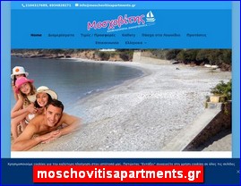 Hotels in Greece, moschovitisapartments.gr