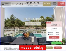 Hotels in Greece, mossahotel.gr