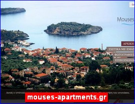 Hotels in Greece, mouses-apartments.gr