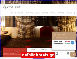 Hotels in Greece, nafpliohotels.gr