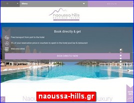 Hotels in Greece, naoussa-hills.gr