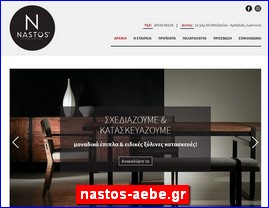 Hotels in Greece, nastos-aebe.gr