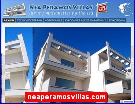 Hotels in Greece, neaperamosvillas.com