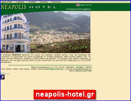 Hotels in Greece, neapolis-hotel.gr