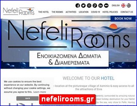 Hotels in Greece, nefelirooms.gr