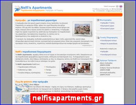 Hotels in Greece, nelfisapartments.gr