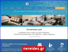 Hotels in Greece, nereides.gr