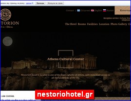 Hotels in Greece, nestoriohotel.gr