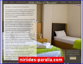 Hotels in Greece, niriides-paralia.com