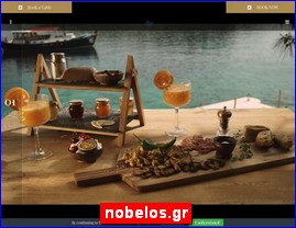 Hotels in Greece, nobelos.gr