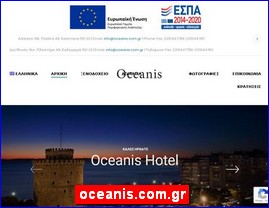 Hotels in Greece, oceanis.com.gr