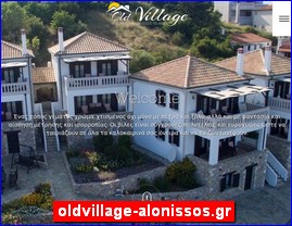 Hotels in Greece, oldvillage-alonissos.gr