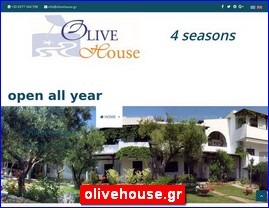 Hotels in Greece, olivehouse.gr