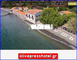 Hotels in Greece, olivepresshotel.gr