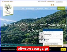 Hotels in Greece, olivetreeparga.gr