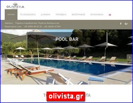 Hotels in Greece, olivista.gr