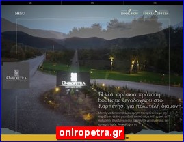 Hotels in Greece, oniropetra.gr