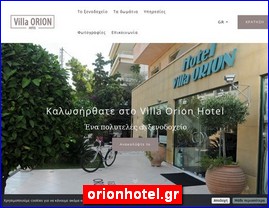 Hotels in Greece, orionhotel.gr