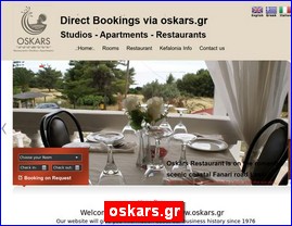 Hotels in Greece, oskars.gr