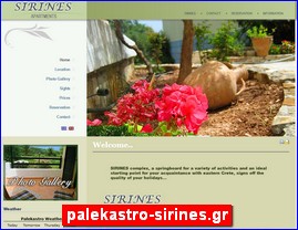 Hotels in Greece, palekastro-sirines.gr