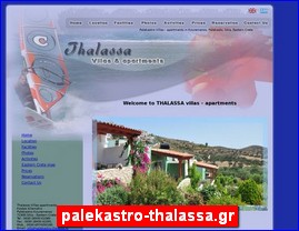 Hotels in Greece, palekastro-thalassa.gr