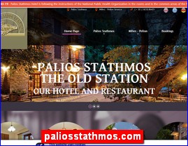 Hotels in Greece, paliosstathmos.com