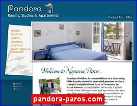 Hotels in Greece, pandora-paros.com