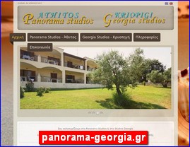 Hotels in Greece, panorama-georgia.gr