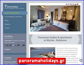 Hotels in Greece, panoramaholidays.gr