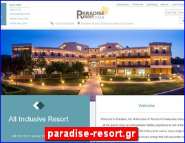 Hotels in Greece, paradise-resort.gr