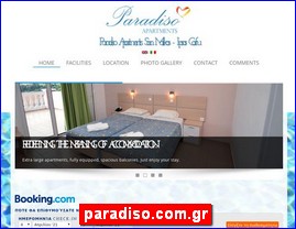 Hotels in Greece, paradiso.com.gr