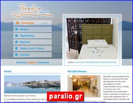 Hotels in Greece, paralio.gr