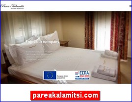 Hotels in Greece, pareakalamitsi.com