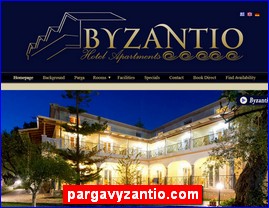 Hotels in Greece, pargavyzantio.com