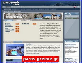 Hotels in Greece, paros-greece.gr