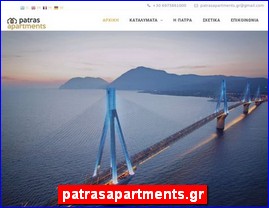 Hotels in Greece, patrasapartments.gr