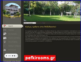 Hotels in Greece, pefkirooms.gr