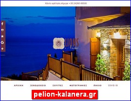 Hotels in Greece, pelion-kalanera.gr