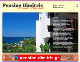 Hotels in Greece, pension-dimitris.gr