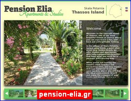 Hotels in Greece, pension-elia.gr